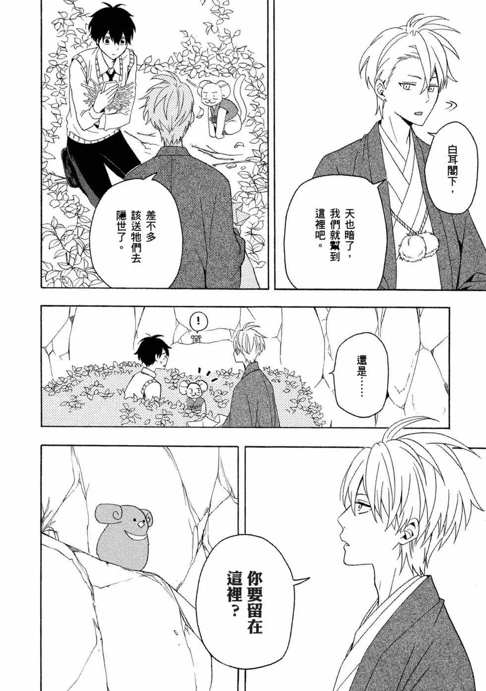 第11卷86