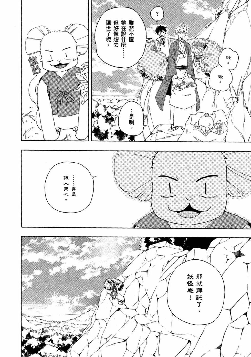 第11卷88