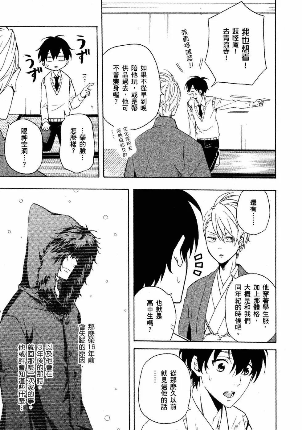 第11卷9