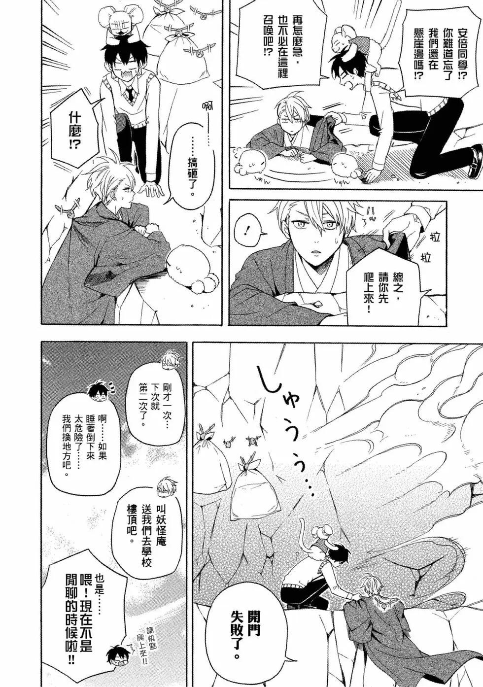 第11卷90