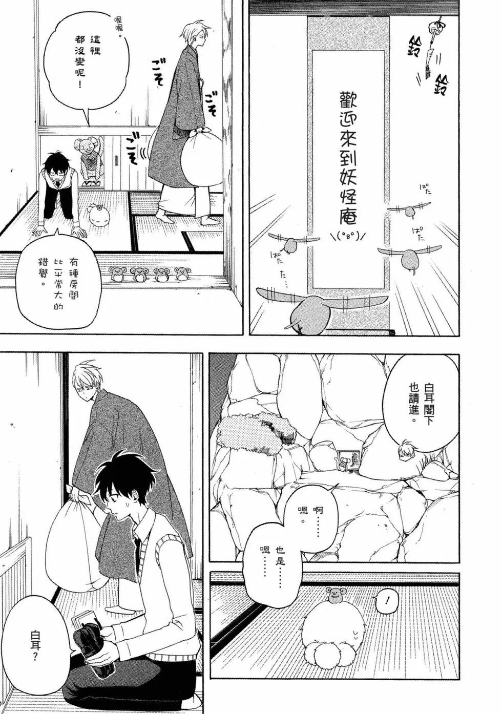 第11卷91