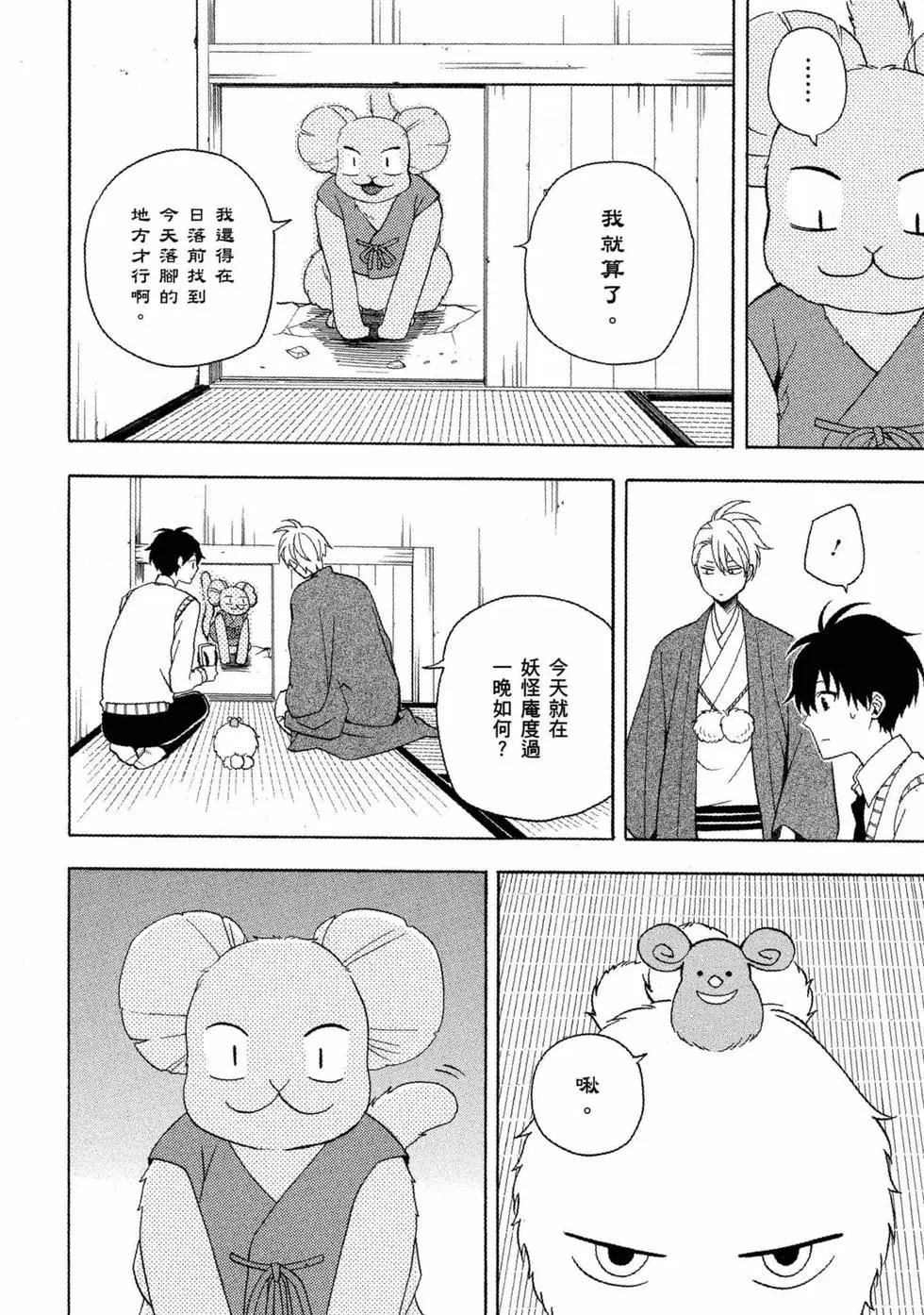 第11卷92