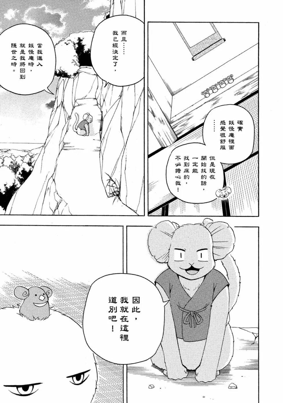 第11卷93