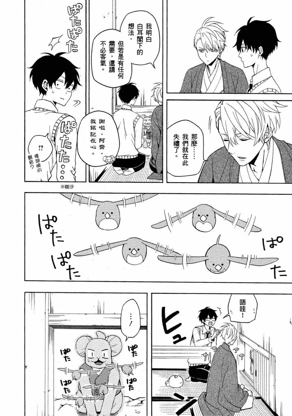 第11卷94