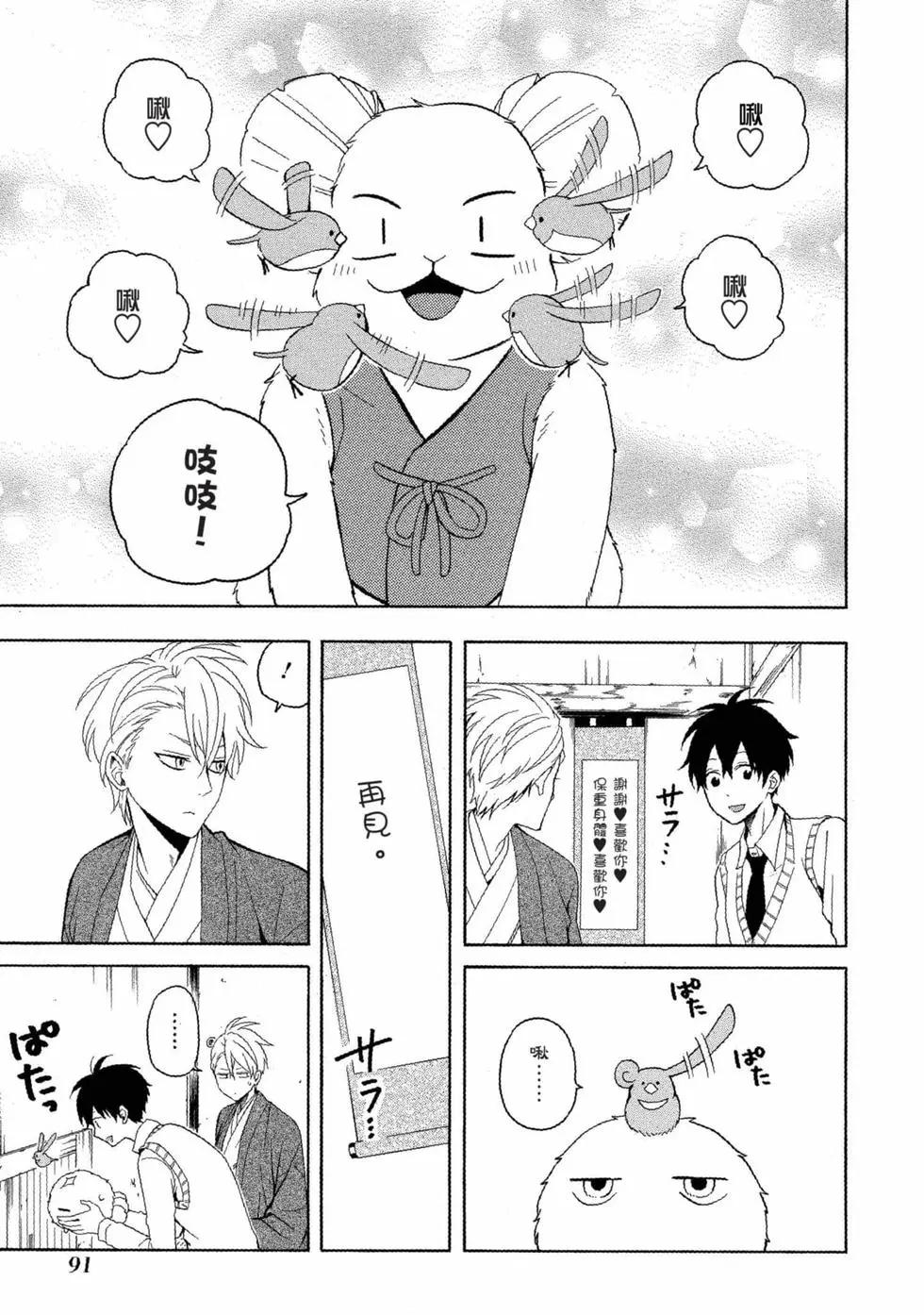 第11卷95
