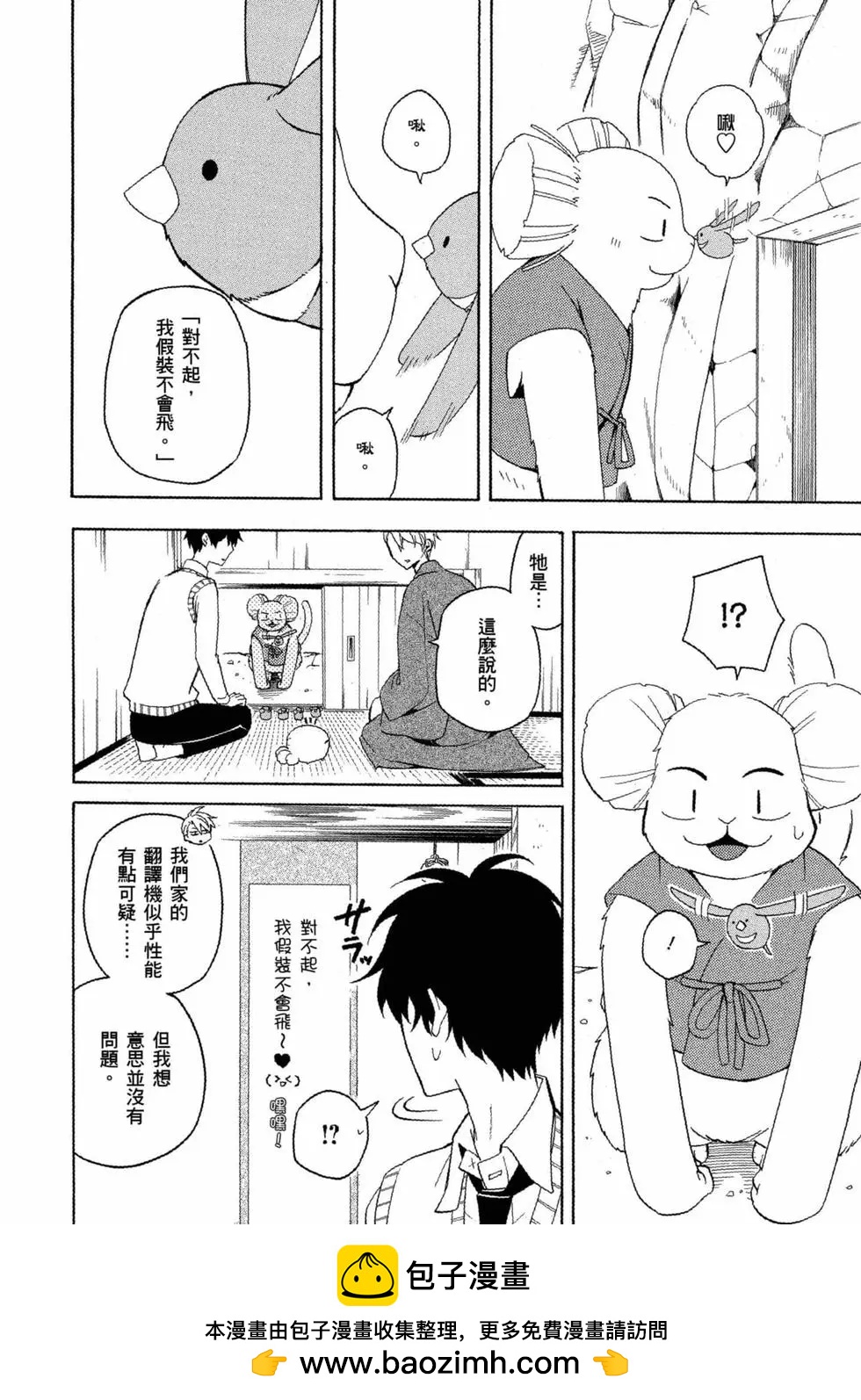 第11卷96