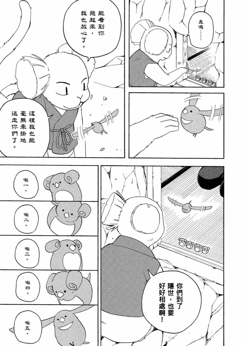 第11卷97