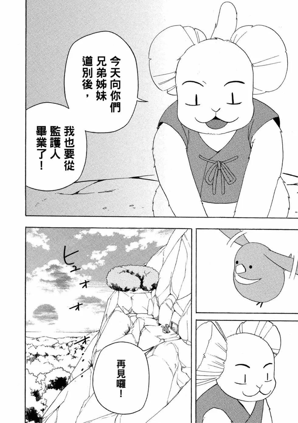 第11卷98