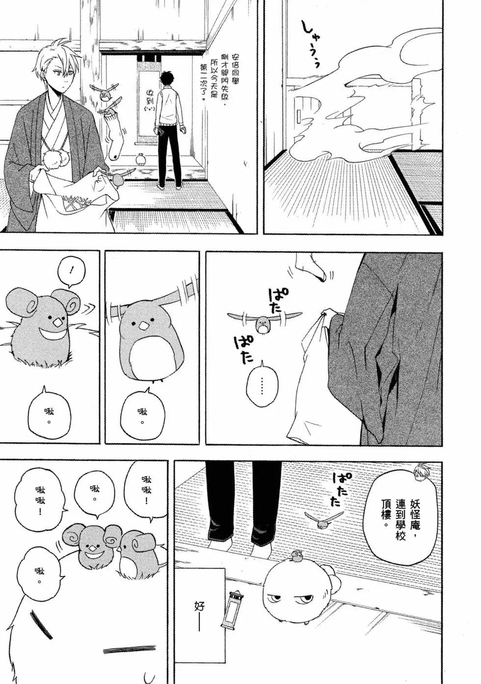 第11卷99