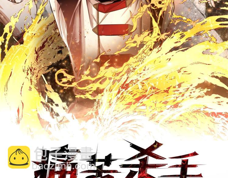 第7话 她的真面目1