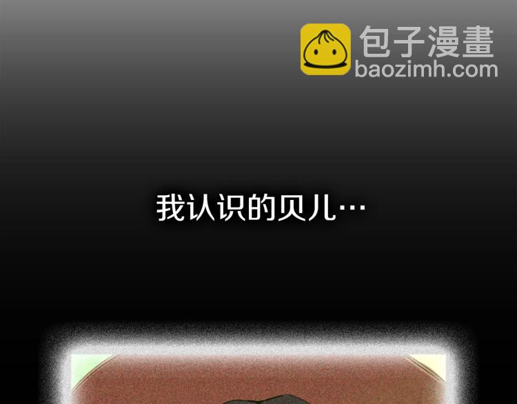 第7话 她的真面目103