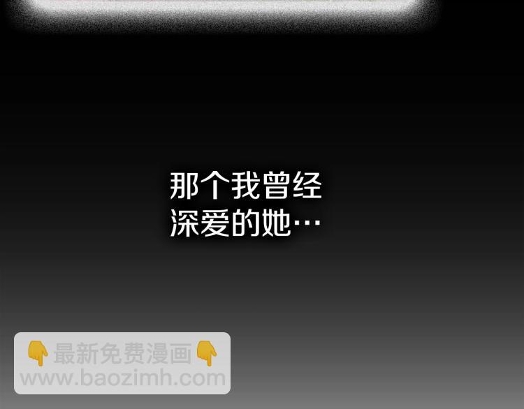 第7话 她的真面目112