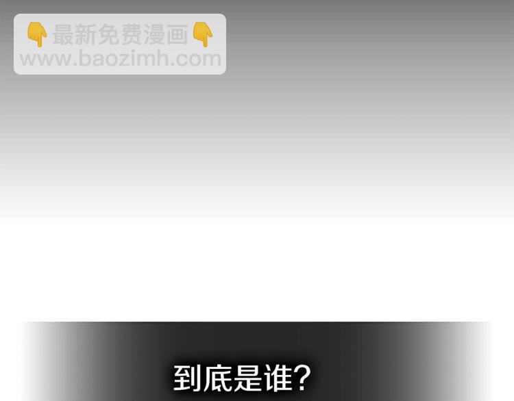 第7话 她的真面目113