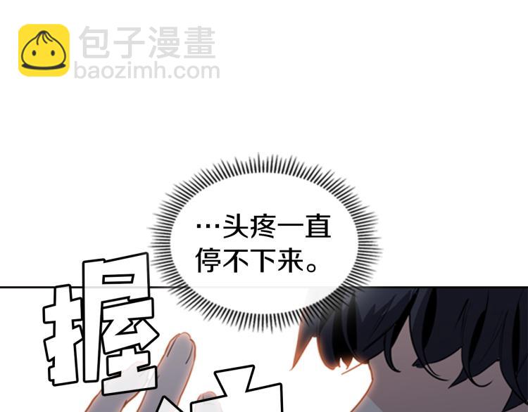 第7话 她的真面目115