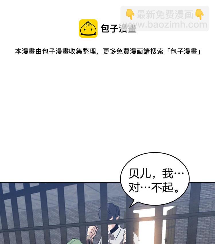 第7话 她的真面目117