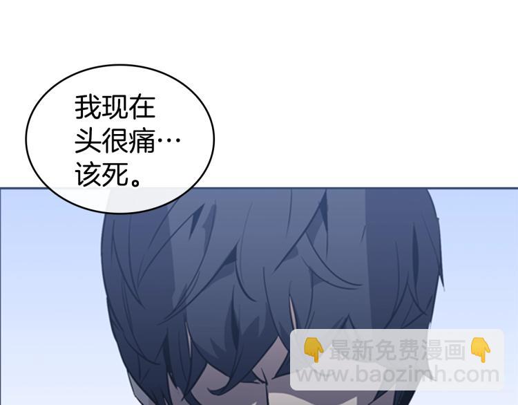 第7话 她的真面目119