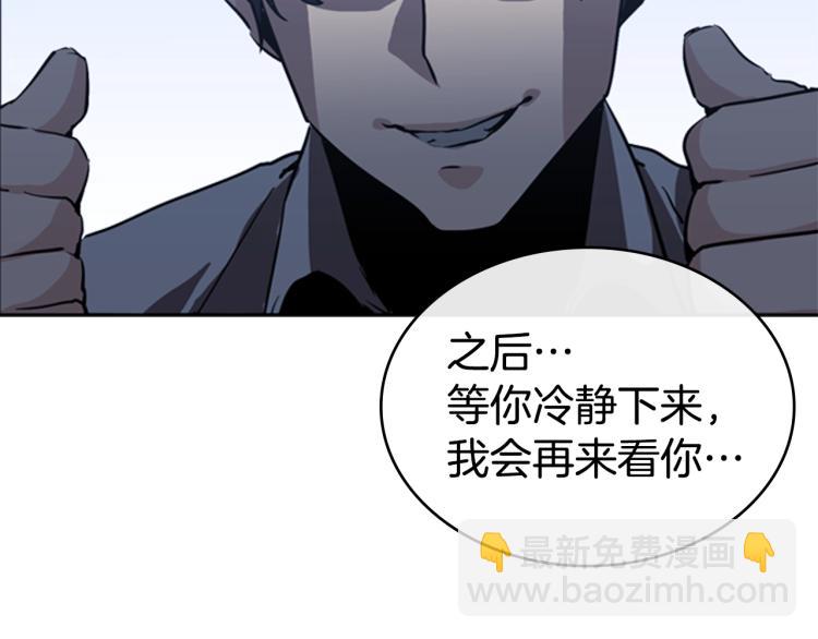 第7话 她的真面目120