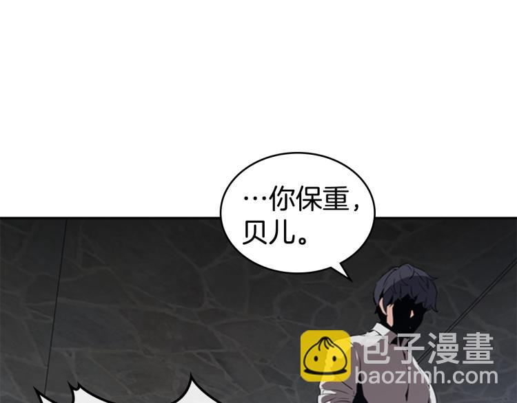 第7话 她的真面目121