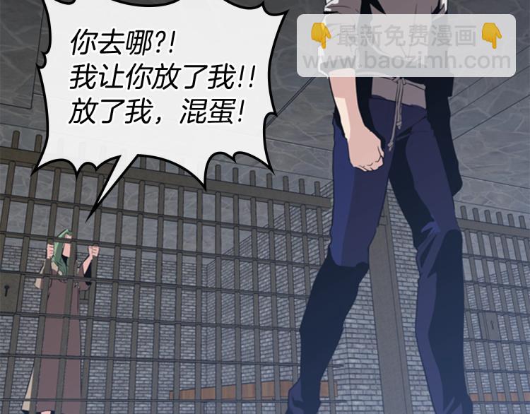 第7话 她的真面目122