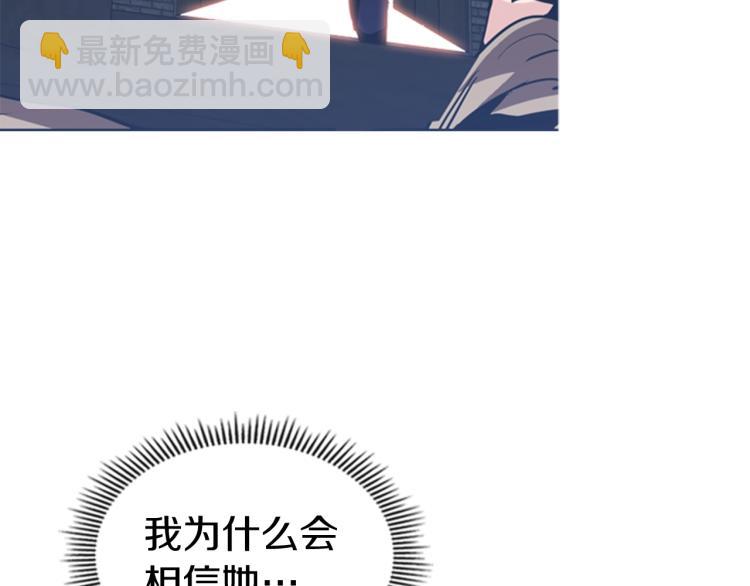 第7话 她的真面目125
