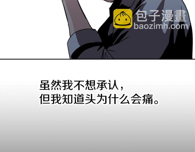 第7话 她的真面目133