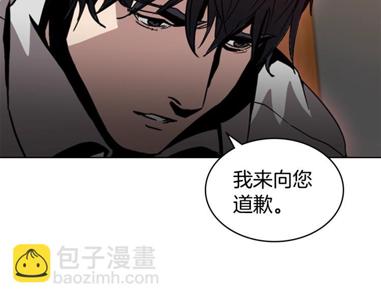 第7话 她的真面目145