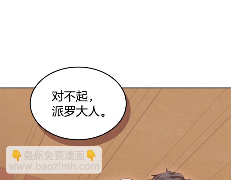 第7话 她的真面目146