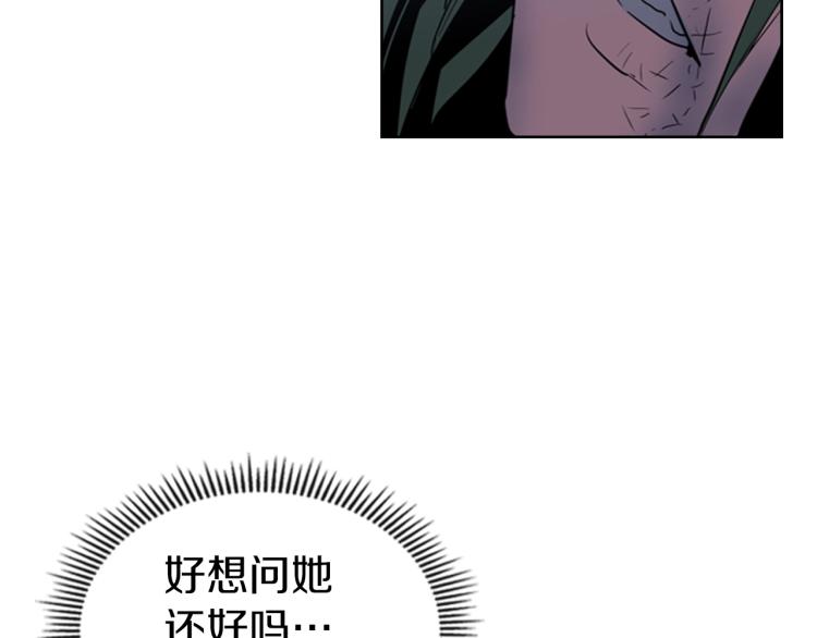 第7话 她的真面目19