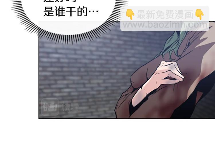 第7话 她的真面目20