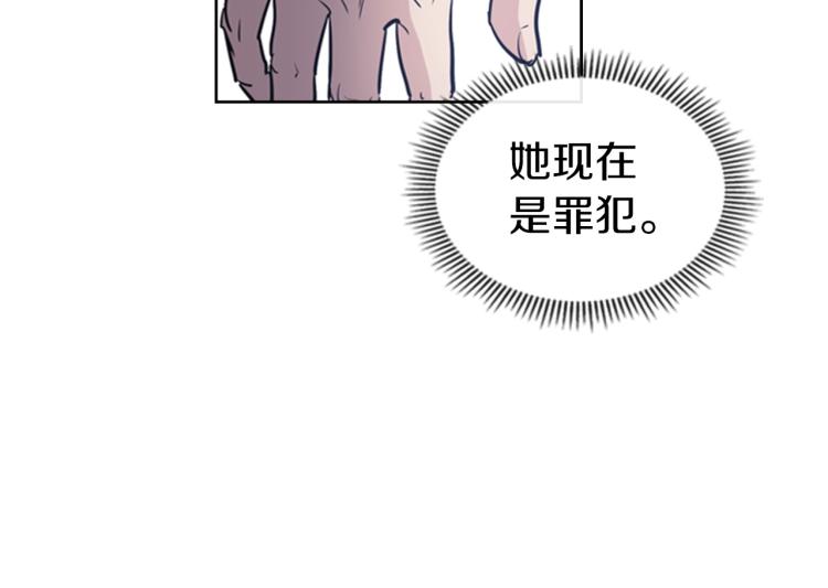 第7话 她的真面目23