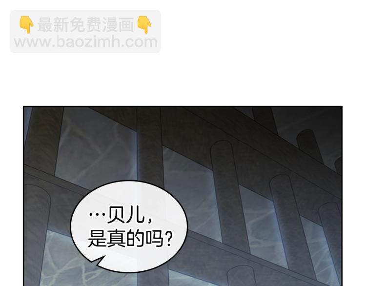 第7话 她的真面目24