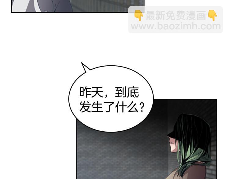 第7话 她的真面目30