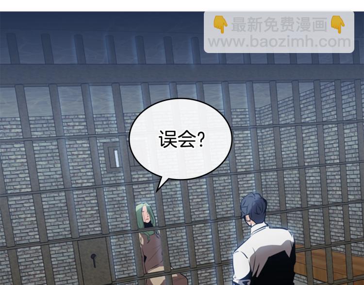 第7话 她的真面目32