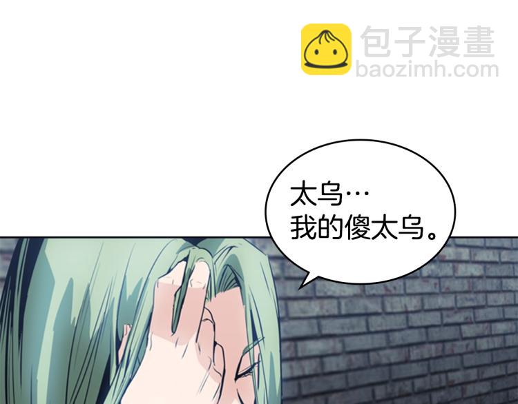 第7话 她的真面目34