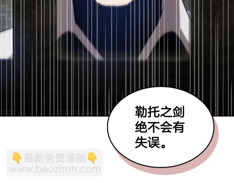 第7话 她的真面目38