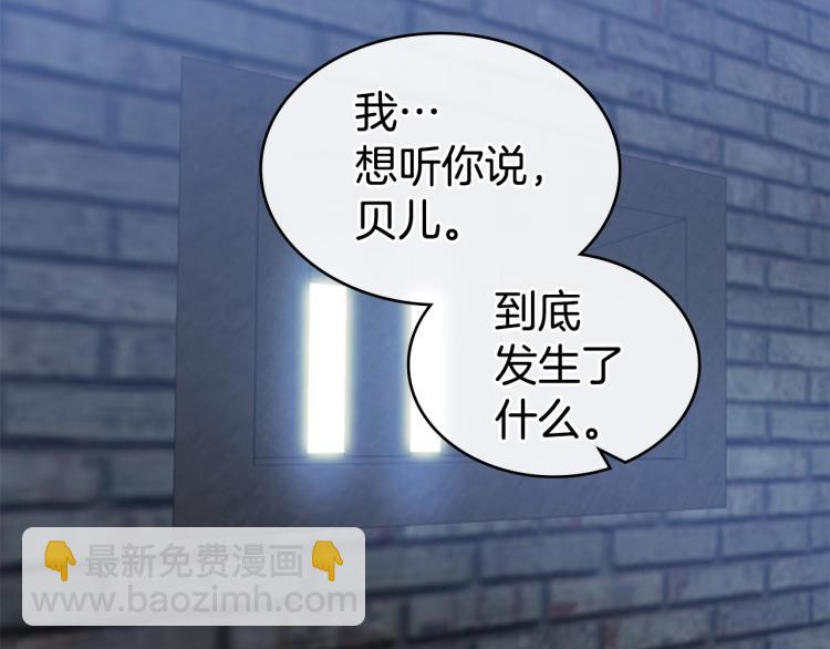 第7话 她的真面目43
