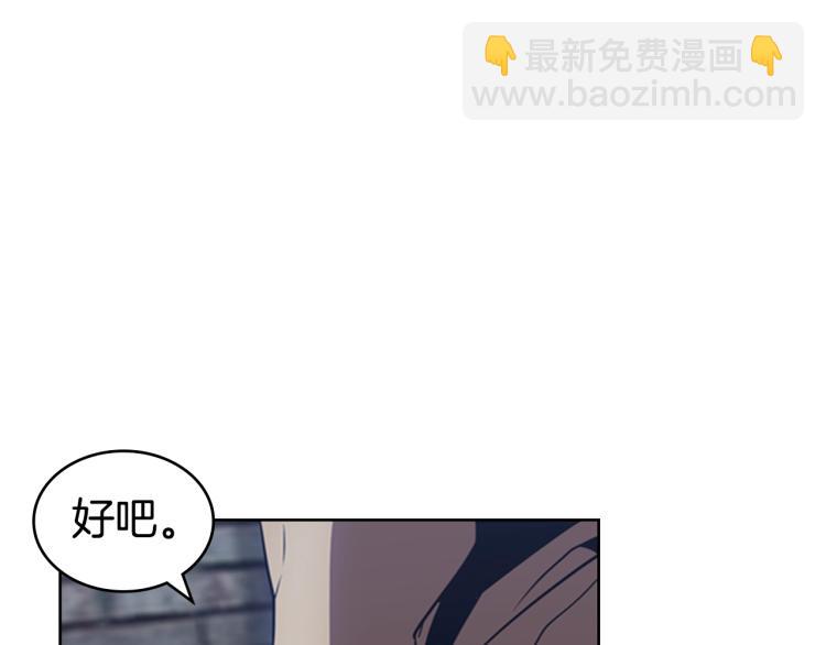 第7话 她的真面目50