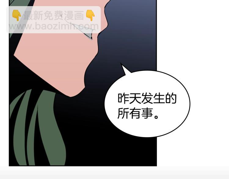 第7话 她的真面目55