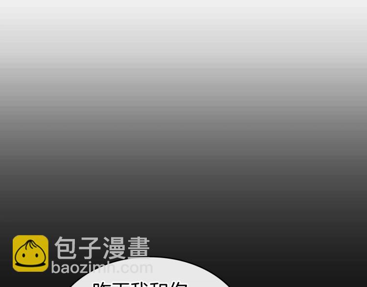 第7话 她的真面目56