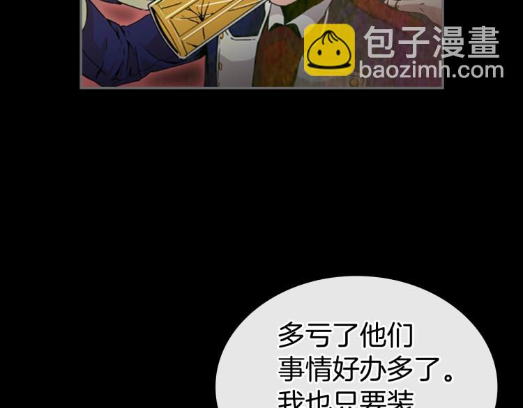 第7话 她的真面目58