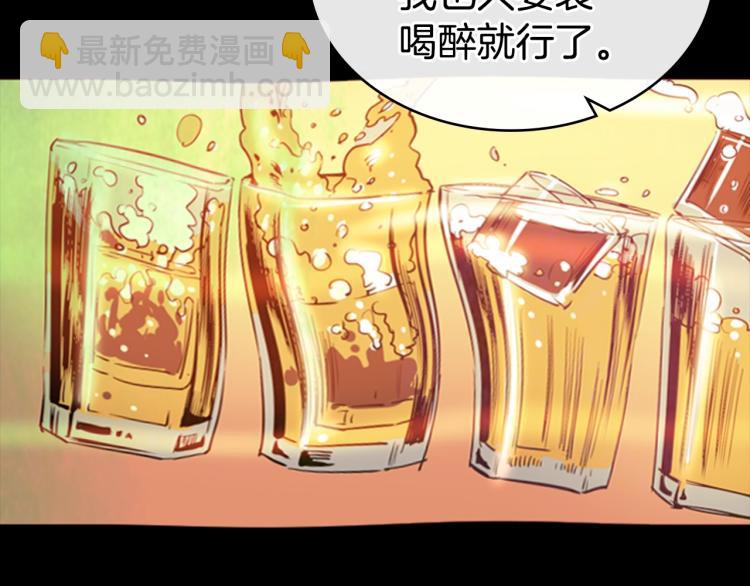第7话 她的真面目59