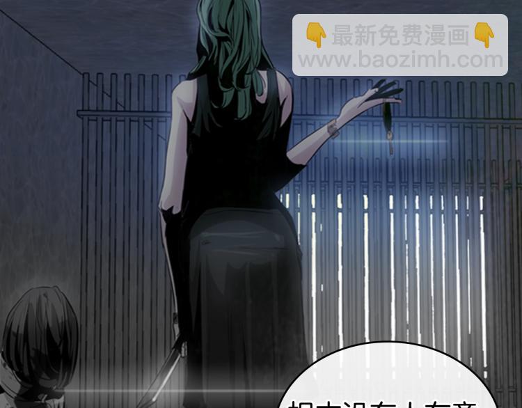 第7话 她的真面目62