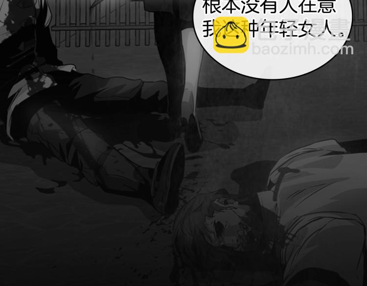 第7话 她的真面目63