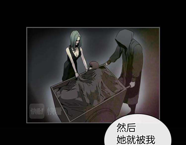 第7话 她的真面目65