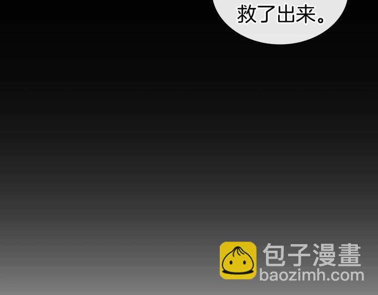 第7话 她的真面目66