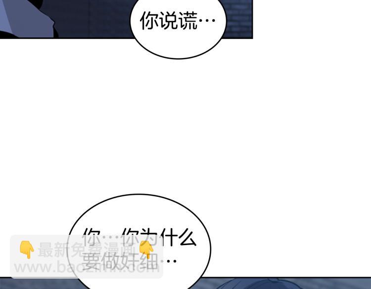 第7话 她的真面目68