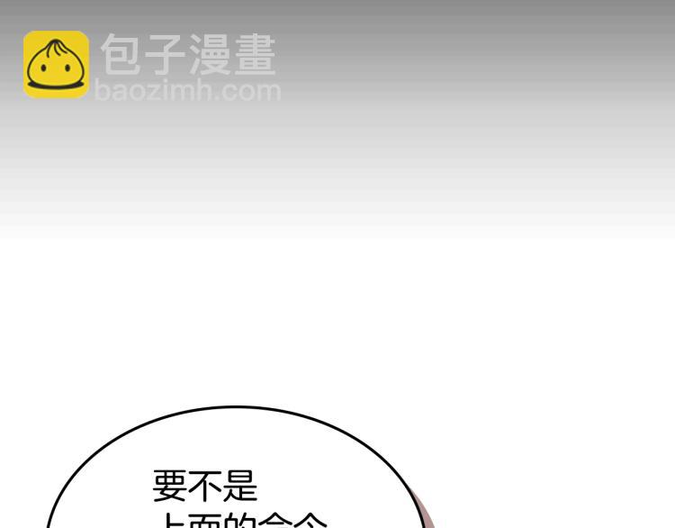 第7话 她的真面目75