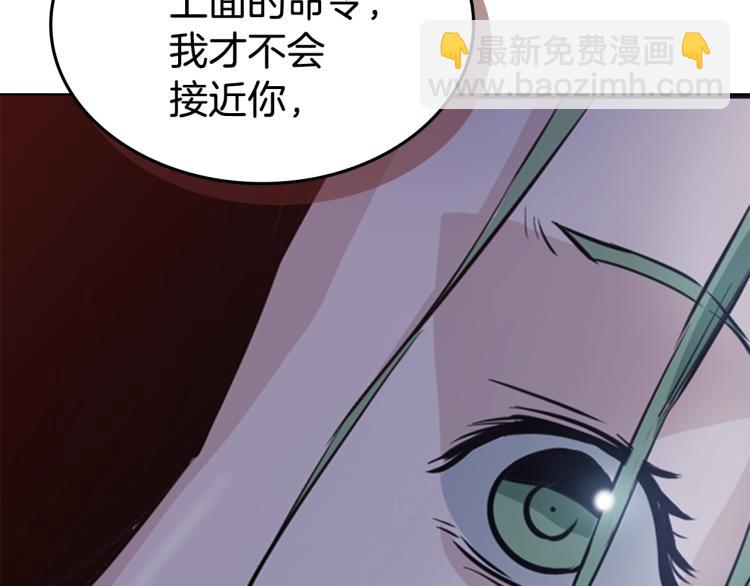 第7话 她的真面目76