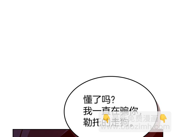 第7话 她的真面目79