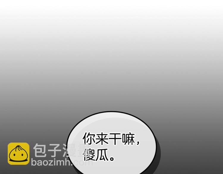 第7话 她的真面目8